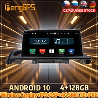 128g android10 px6 dsp for mazda 6 2017 2018 car dvd gps navigation auto radio stereo video multifunction carplay headunit