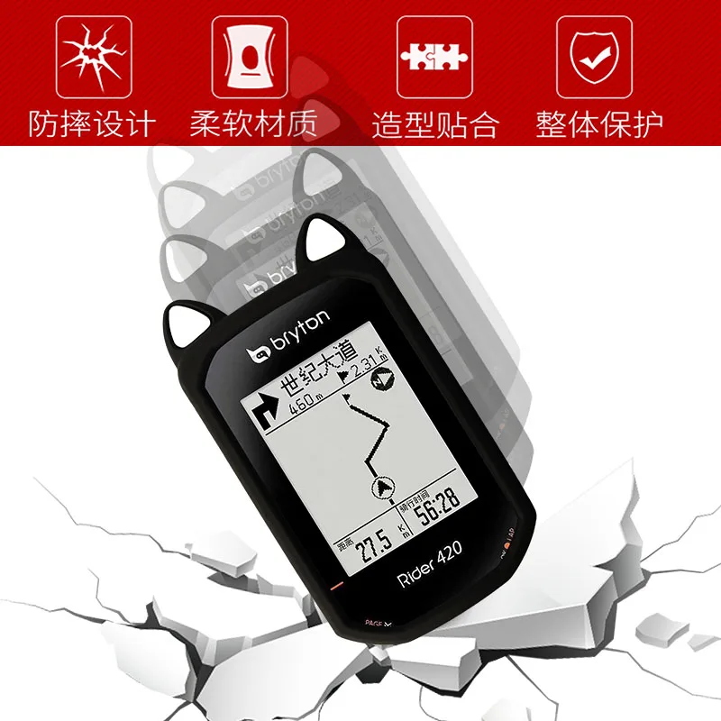 Качественный силиконовый чехол с кошачьими ушками для велосипеда и Защитная