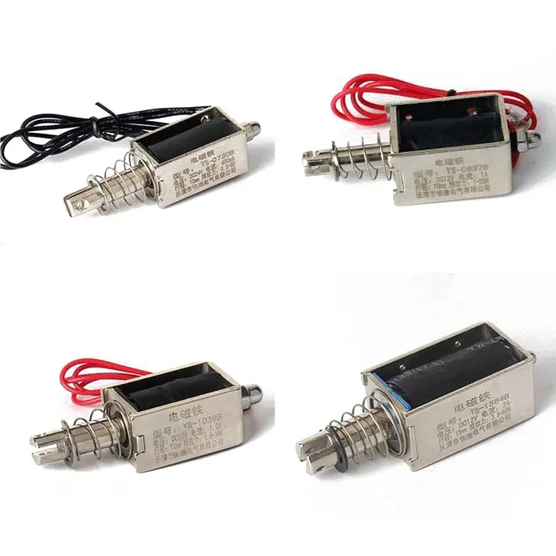 Электронный мини-замок 0520B электромеханический мощный выключатель для шкафов