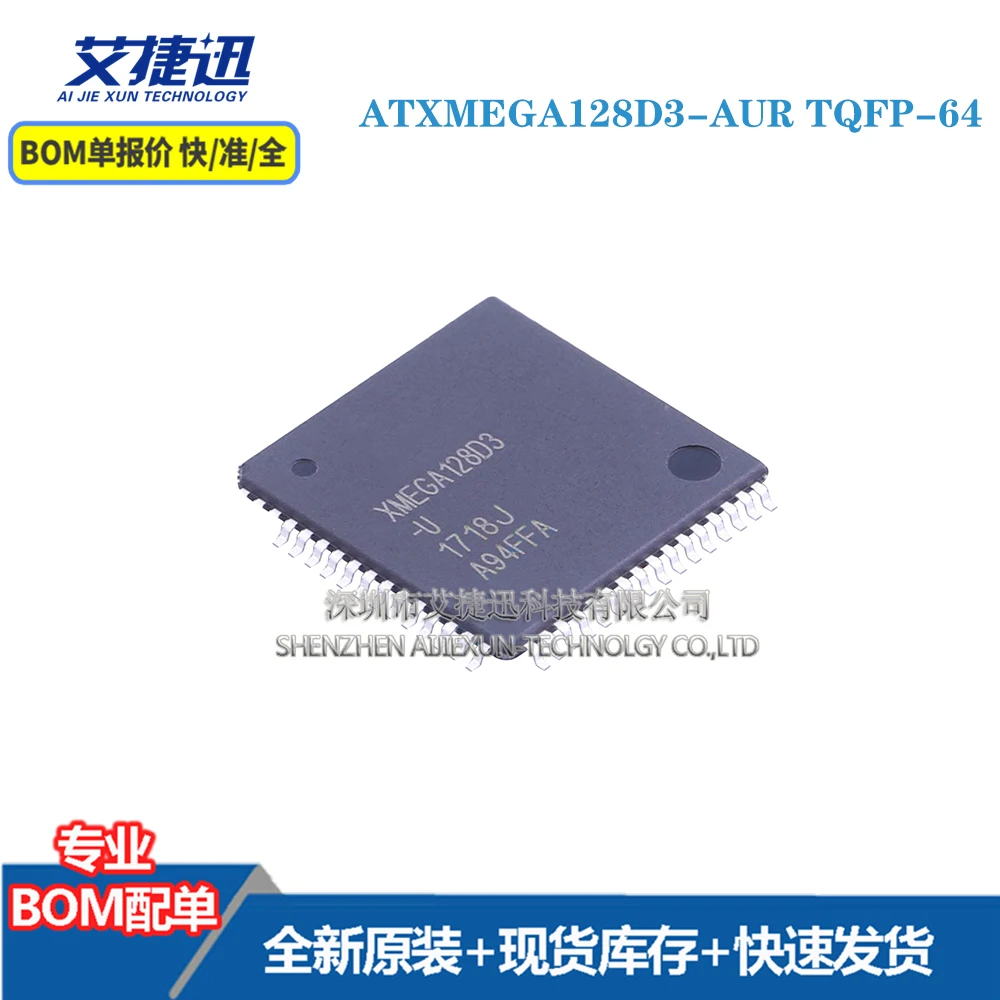 

10 шт. ATXMEGA128D3-AUR TQFP-64 новый и оригинальными части iс чип