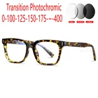 Готовые квадратные очки для близорукости, женские фотохромные оптические солнцезащитные очки, Женская оправа для рецептурных очков FML
