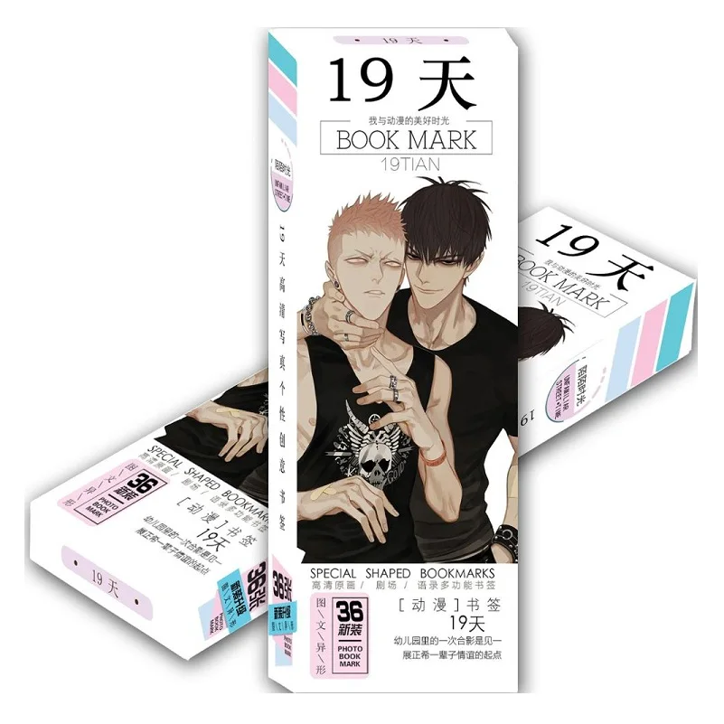 Новинка 36 шт./компл. старая Xian 19 дней бумажная Закладка Мультяшные закладки
