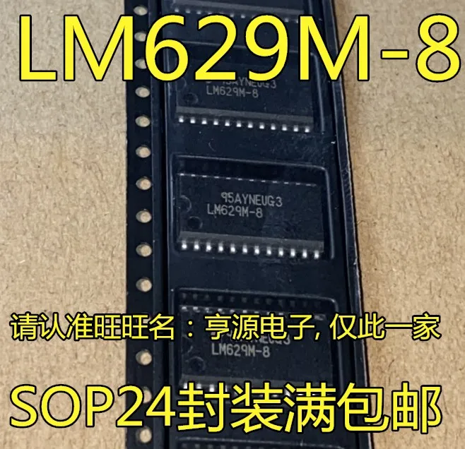 Free shipping  LM629M-8 LM629M SOP24  /   10PCS