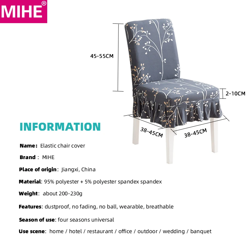 Кухонные чехлы на кресла стрейч большие эластичные для сидений стула ресторанов