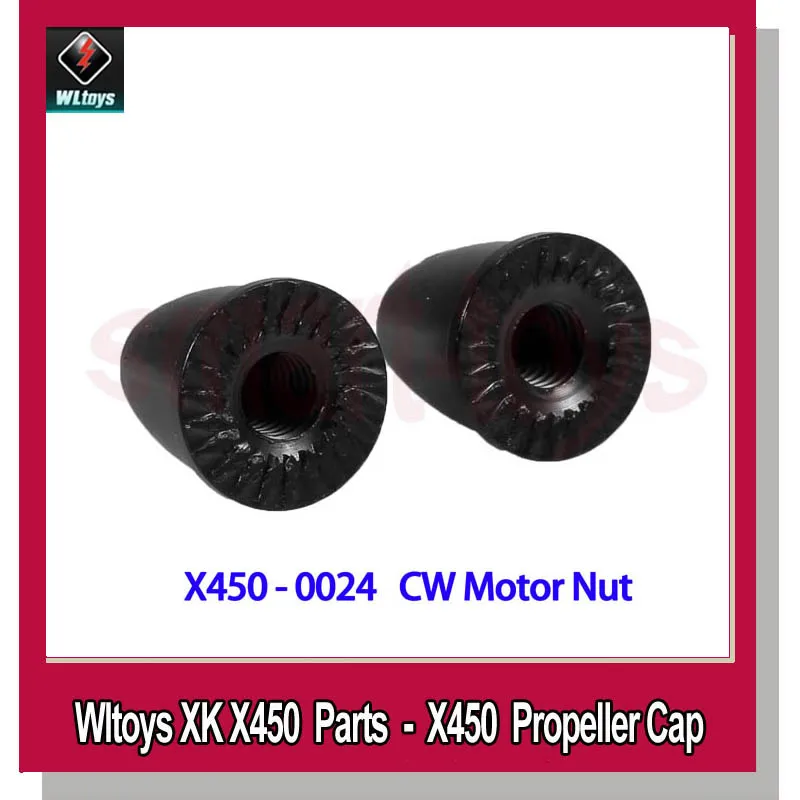 wltoys xk x450 гайка двигателя cw x450 0024 крышка