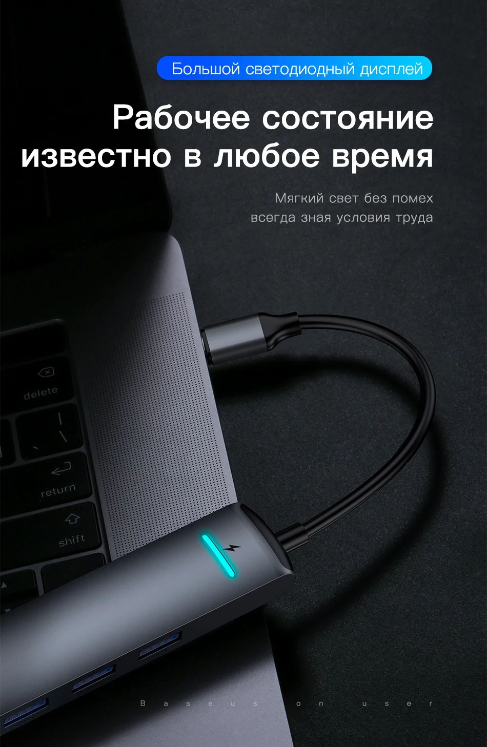 Baseus USB C концентратор USB для мульти HDMI USB 3,0 RJ45 Кардер ридер OTG адаптер USB разветвитель для MacBook Pro Air USB док-станция type C концентратор