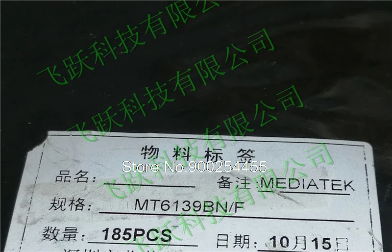 

10PCS/LOT MT6139BN/F MT6139BN MT6139