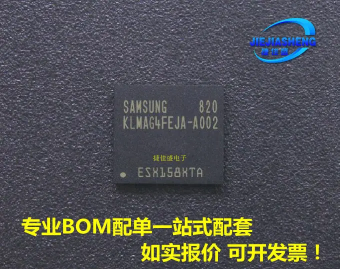 

KLMAG4FEJA-A002 FBGA-153