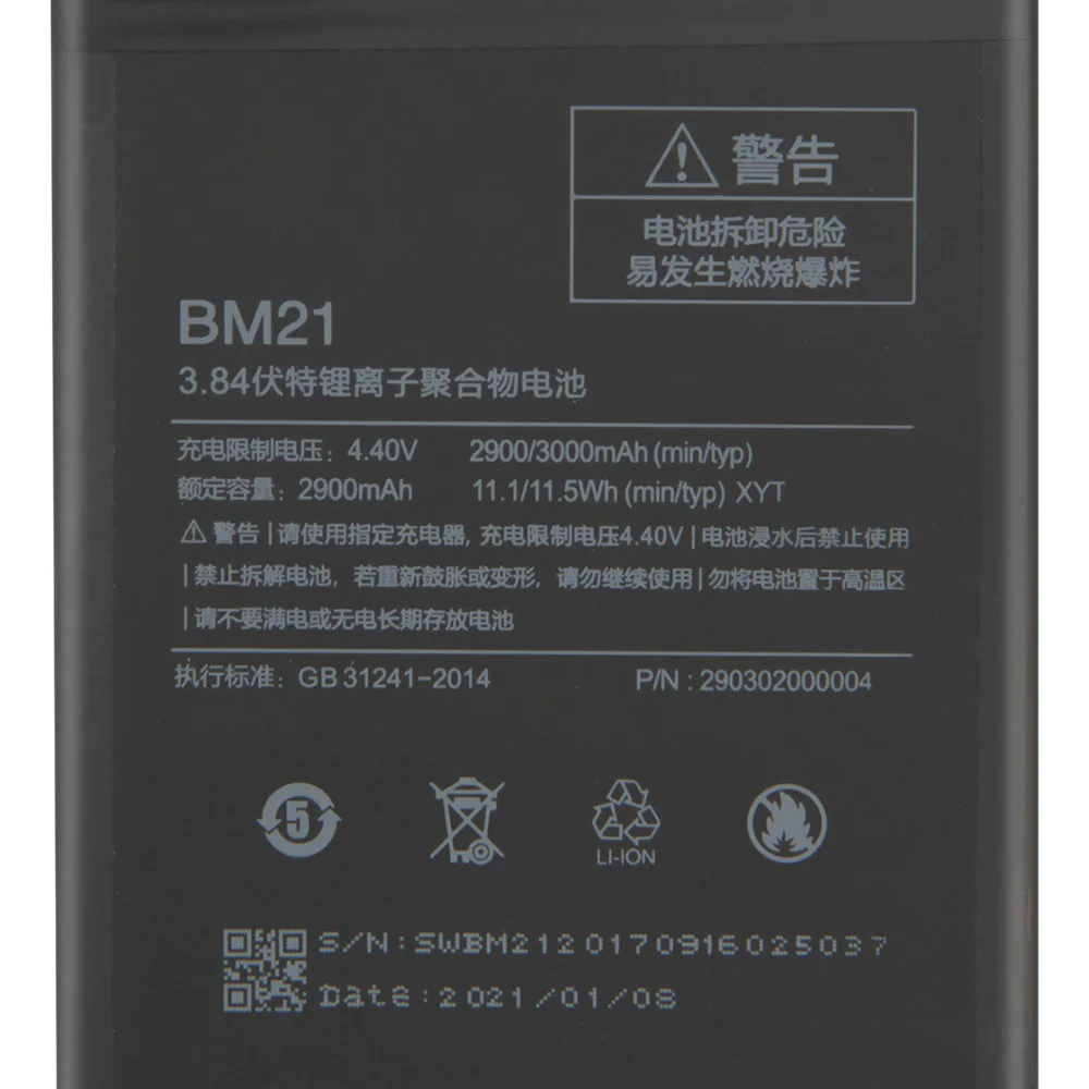 Новый Сменный аккумулятор BM21 для XiaoMi Redmi Note 5 7 батарея телефона Redrice 2900 мАч |