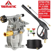 yamatic 34 shaft horizontal pump 3000 psi with pressure washer gun and hose 25 ft x 14 for m22 gas power washer