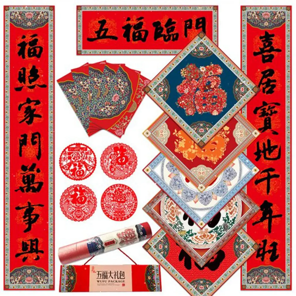 

2021 New Year Couplet Red Flocking Wall Sticker Spring Festival Ornament Creative Window Couplet Props Chinese New Year Decor