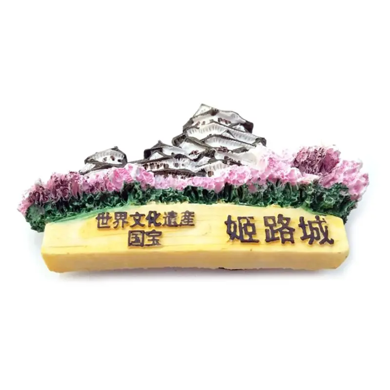 Франция Копенгаген Япония туристический сувенир для путешествий 3D магнитный