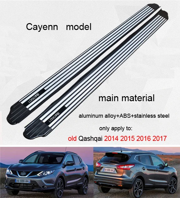 Ходовая боковая подножка nerf bar для Nissan новые модели QASHQAI 2014 2020 4 ISO9001:2008