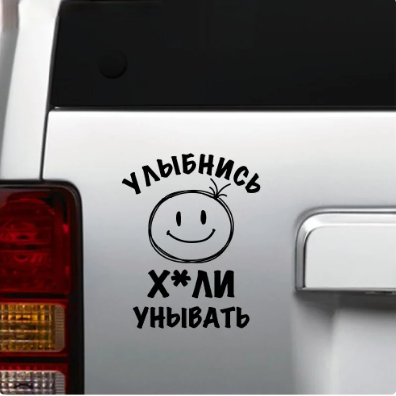 

Funny Car Stickers Smile! Put Vinyl Stickers on The Car! Funny Stickers, Auto Supplies Stickers Accessories Autotuning Tuning