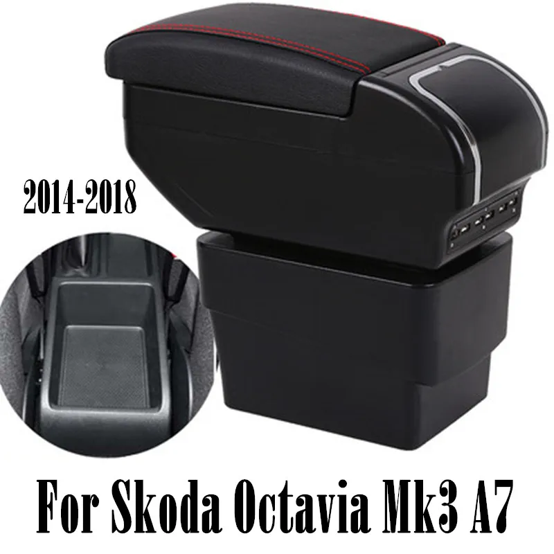 Подлокотник для Skoda Octavia Mk3 A7 2014-2018 двухслойный центральный контейнер хранения с