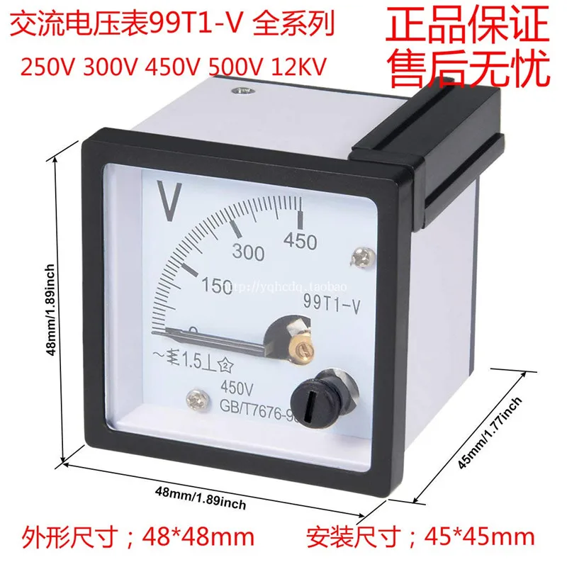 99T1 AC 150 в 250 300 450 500 12 кВ тонкая настройка панели panggilan Аналоговый механический