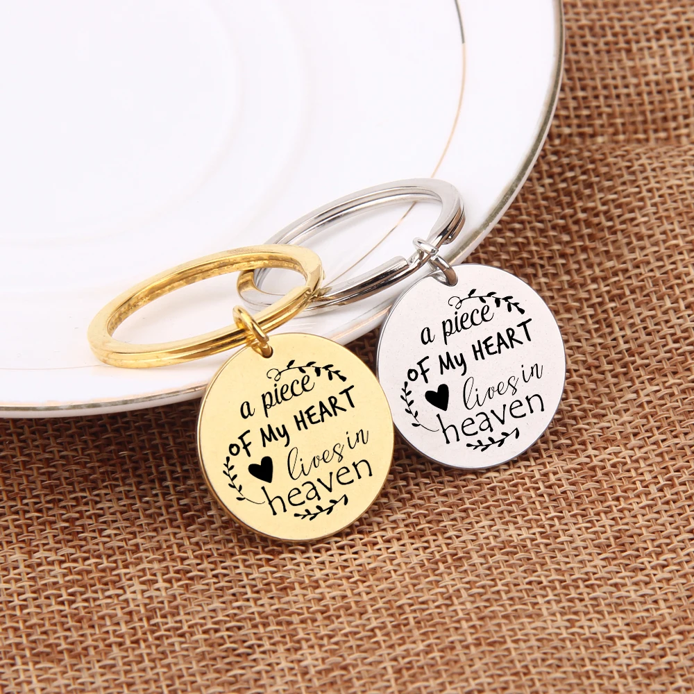 Брелок Памяти Выгравированный кусочек моего сердца жизнь на небесах потерянный