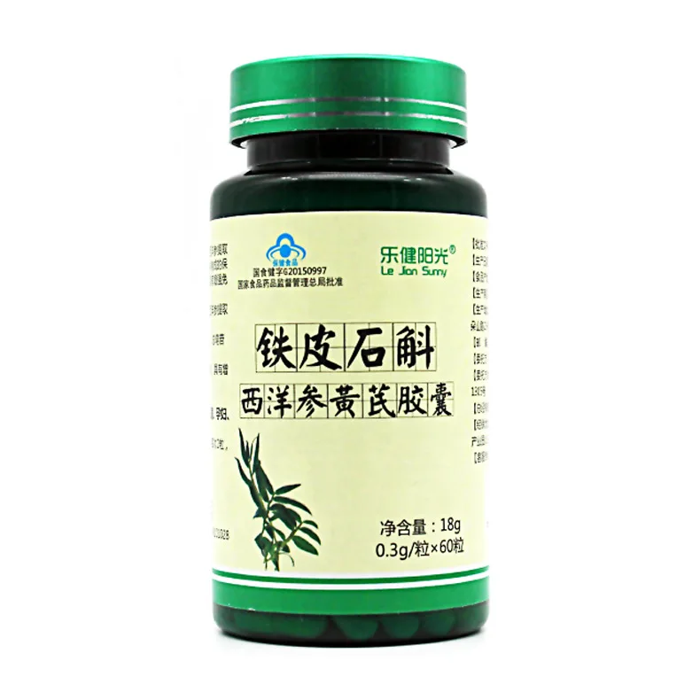 Здоровое питание buплеврия кандидум американский женьшень и Астрагал в капсулах