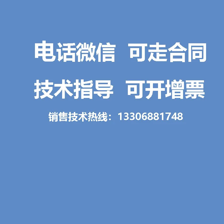 

Platform-based Unidirectional Flat Type DC Three Phase SCR Thyristor KP Series 300A - 4000A High Power Rectifier