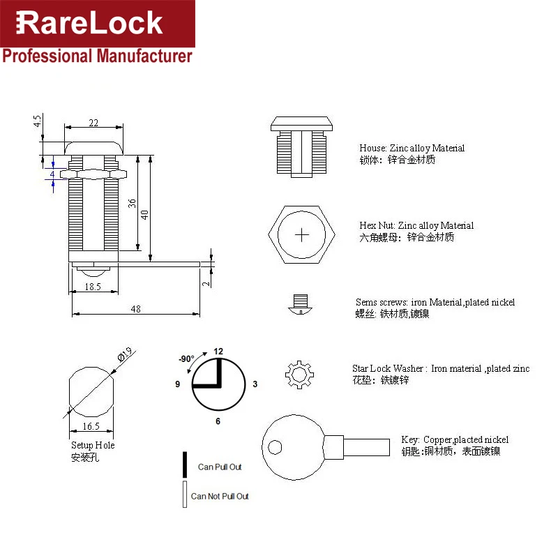 Флажковый замок для Мощность инструмент шкаф гардеробная чехол коробка со