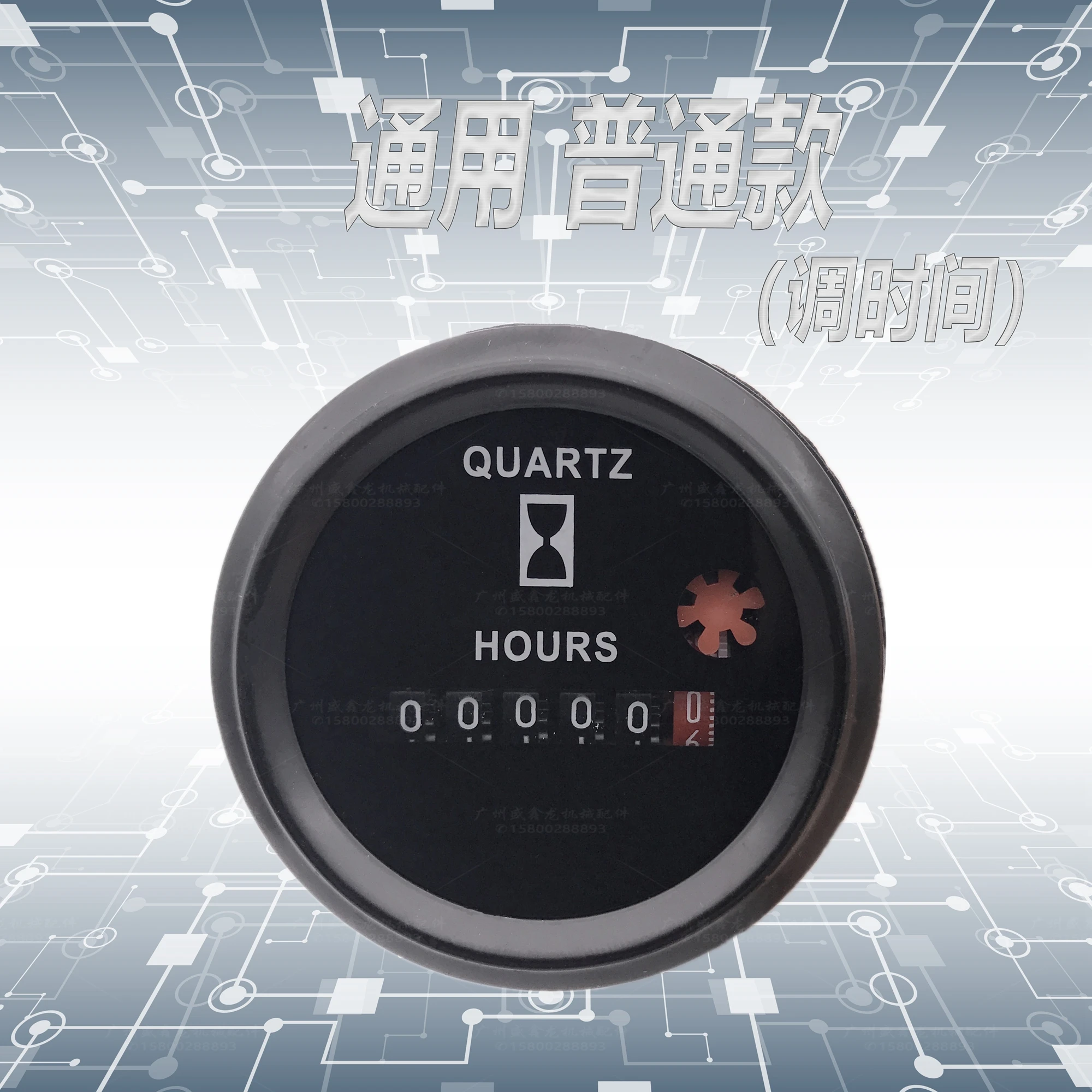 Экскаватор погрузчик бульдозер инженерный транспорт универсальный счетчик