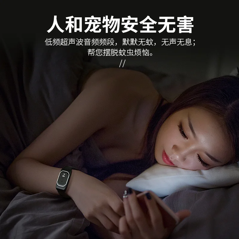 Умный ультразвуковой браслет репеллент от комаров для детей и взрослых