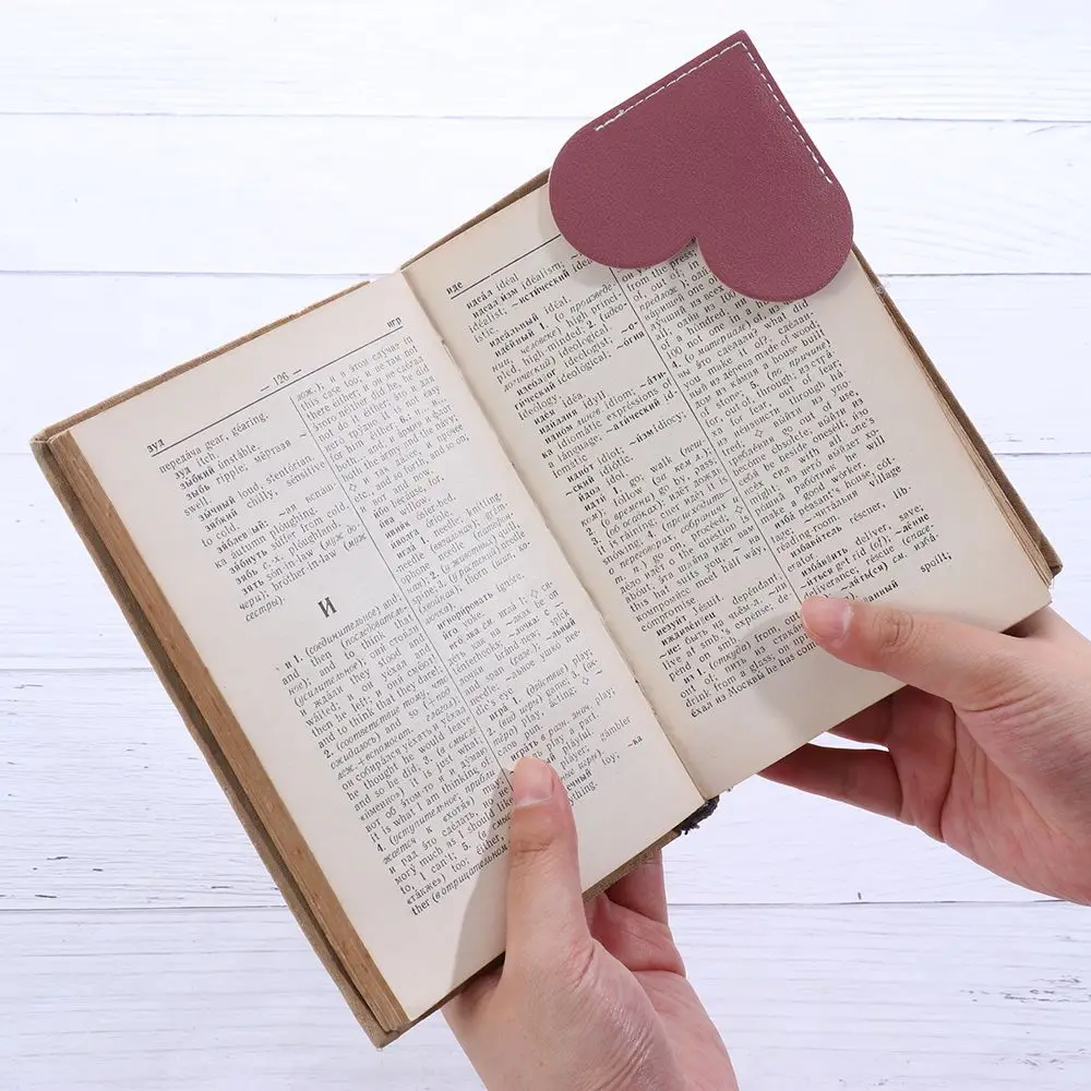 Love Heart Leather Bookmark Heart-Shaped Book Page Clip Corner Protective Cover | Канцтовары для офиса и дома