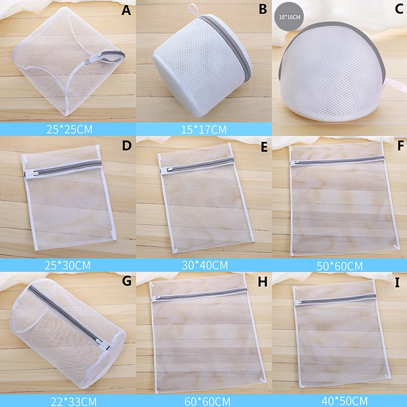 1 шт. полиэстер мешки для стирки стиральных машин сетчатый бюстгальтер нижнее
