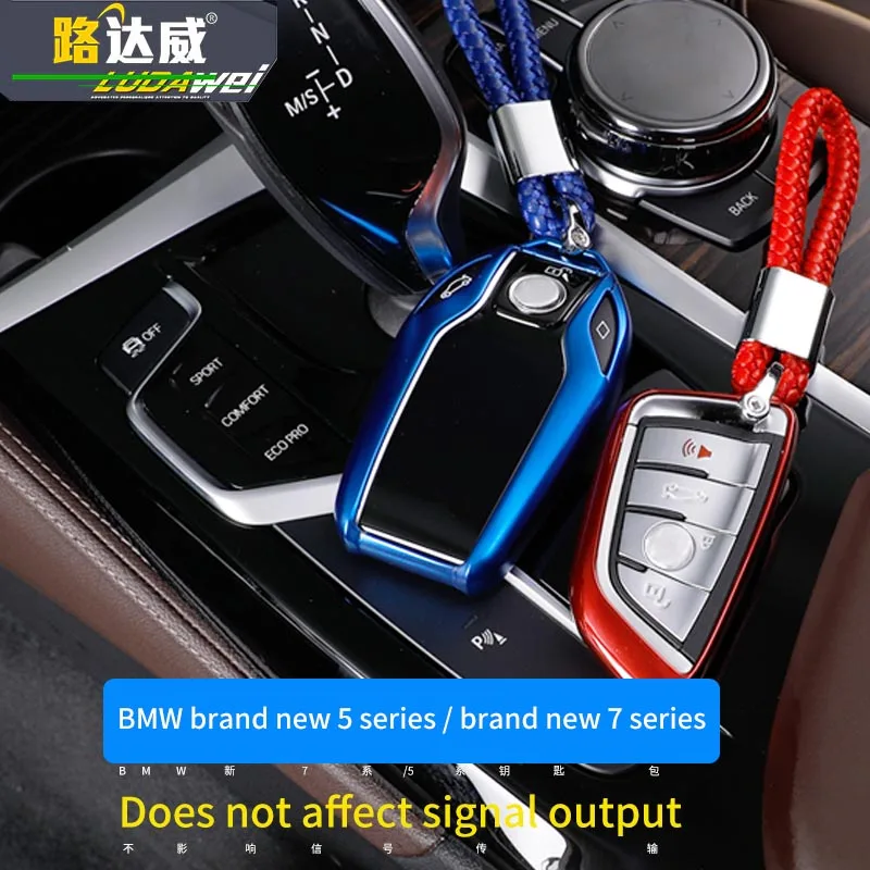 Нанесите на BMW G11 G12 F18 G30 G31 G38 F25 G01 F15 G05 ключ чехол автомобильные аксессуары авто