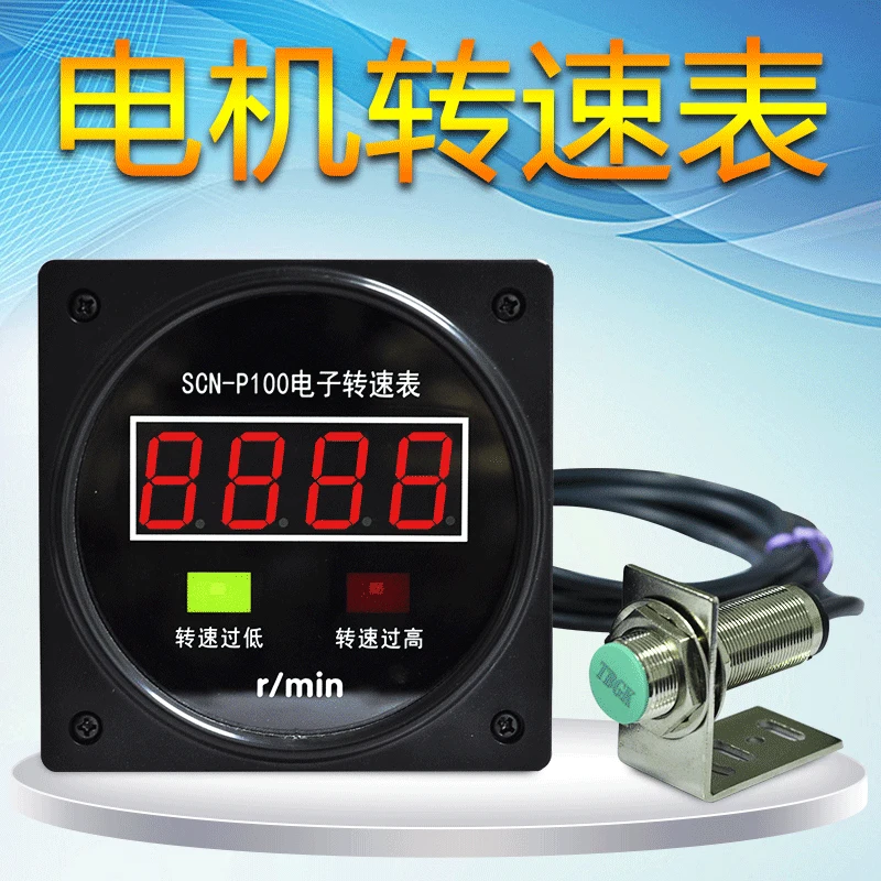 

Digital Display Electronic Tachometer Vehicle Engine Speed Too High or Too Low Reminder Sensor Tachometer Scn-p100