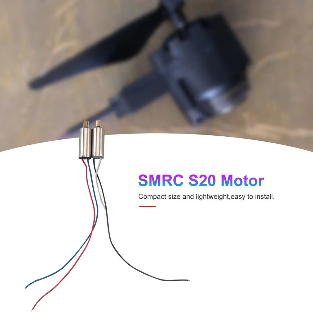 CW/CCW двигатель RC беспилотный двигатель для SMRC S20 летательный вертолет аксессуары БПЛА запчасти компонент gps Версия