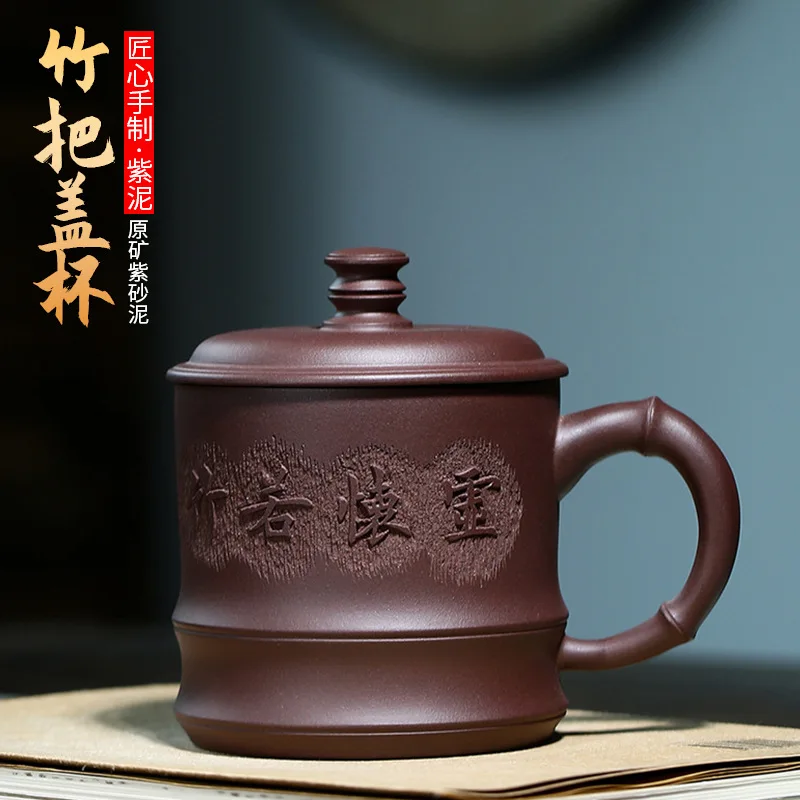 

Чистый чайник с надписью вручную, чайная чашка, фиолетовая грязь, Бамбуковая ручка, чашка, чайный набор кунг-фу, производитель, индивидуальн...