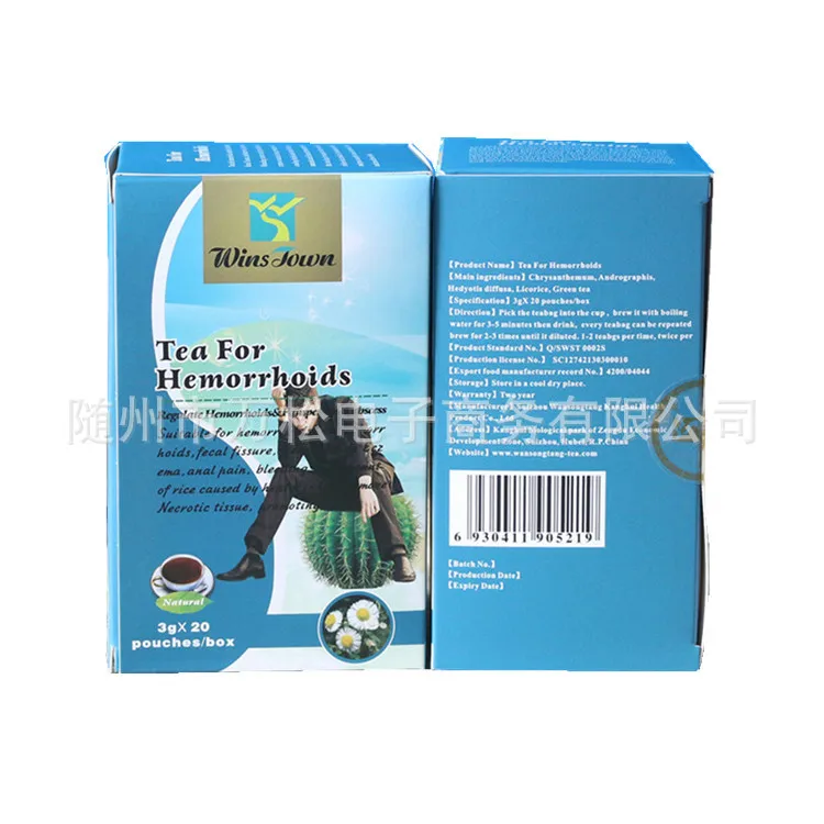 

Tea For Hemorrhoids exported from foreign trade has good effect and short cycle