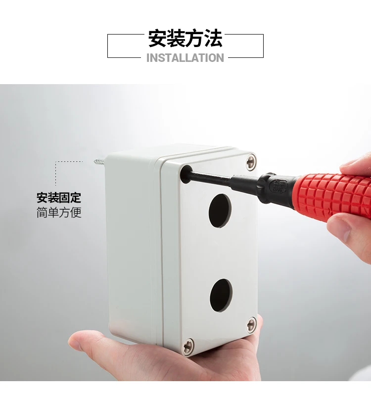 Водонепроницаемый кнопочный переключатель пластиковая Водонепроницаемая