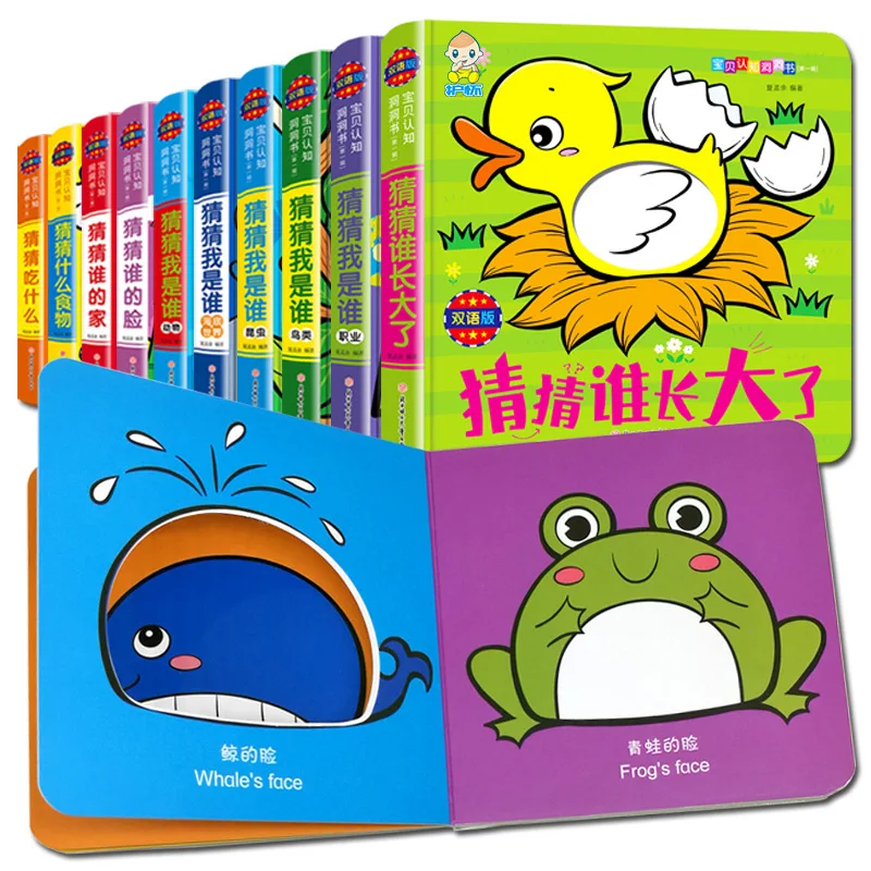 

Children's 3D Flip Books Enlightenment Book Learn Chinese English for Kids Picture Book Storybook Toddlers Age 0 To 3 10 Pcs/set