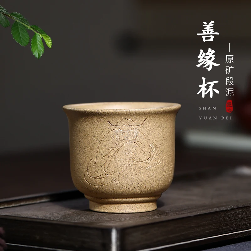 

★Песочная чашка, чистая ручная резная картина, раньше, кунг-фу, чайная чашка, одна чашка, период грязи, хорошие причины и условия