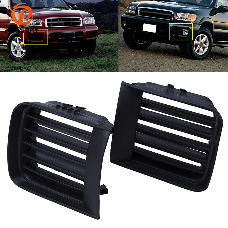 Автомобильный передний бампер POSSBAY нижняя решетка радиатора крышка для Nissan Pathfinder