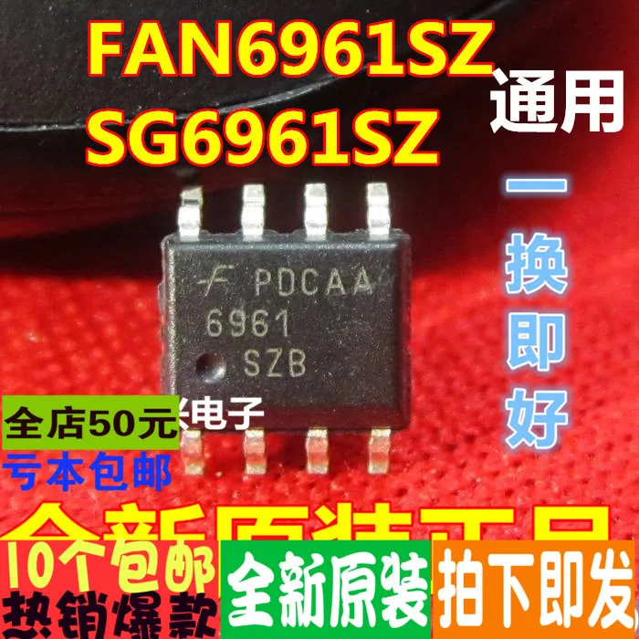 100% New&amporiginal SG6961SZ FAN6961SZ 6961SZB SOP-8 | Replacement Parts
