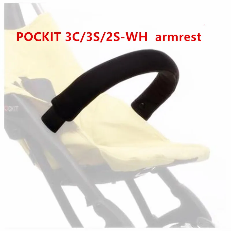 Good baby GB pockit подлокотник для детской коляски packbag передний поручень D666/D668