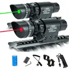 VASTFIRE Тактический лазерный прицел зеленая красная точка 532 нм прицел для винтовки с 20 мм креплением Пикатинни и 1 дюймовым кольцевым адаптером дистанционный переключатель давления