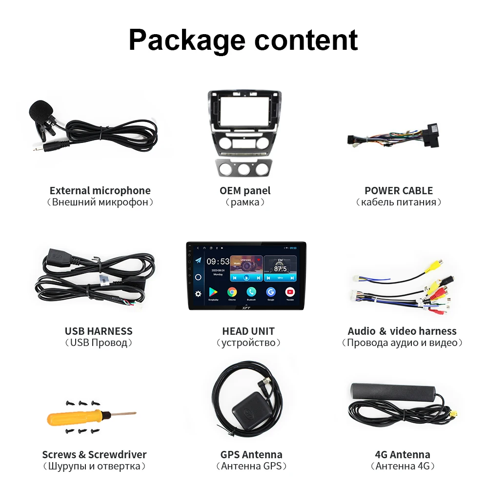 

XYT For Skoda Octavia 2 A5 2008-2013 Car Radio Multimedia Video Player Navigation GPS Android 10.0 No 2din 2 din dvd