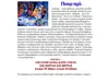 Изображение товара 2