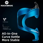 Велосипедная фляга ROCKBROS, сверхлегкая регулируемая, из алюминиевого сплава