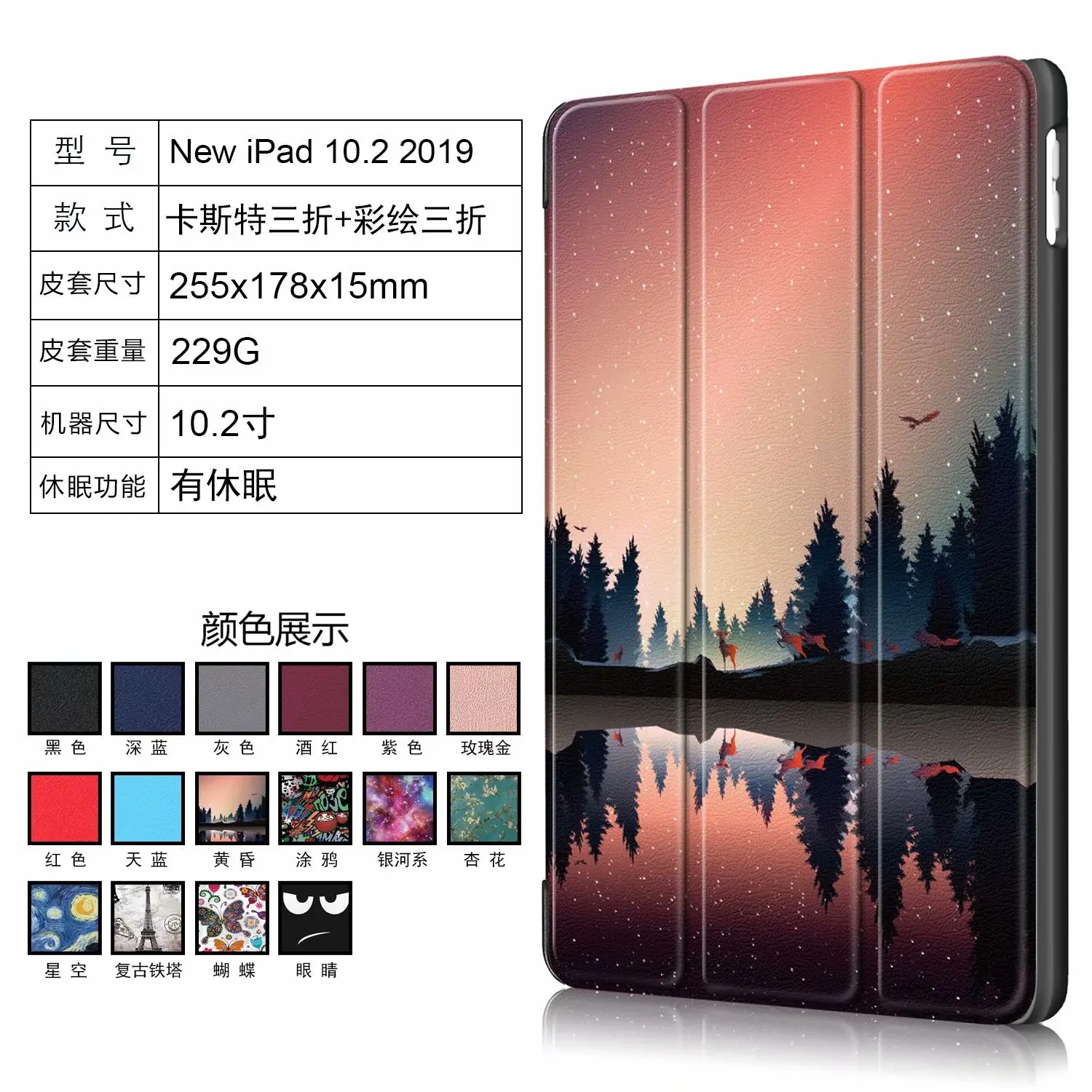 Чехол для ipad 10,2 Pro folio case для Apple ipad 7th 10," Кожаный Чехол folio magnet чехол
