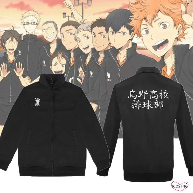 Аниме Косплей волейбол юниорский ученический униформа для волейбола старшей