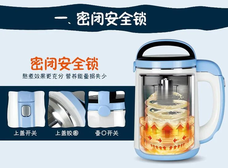 Соевая Молочная машина china DJ12B-A635SG домашняя соковыжималка для риса каши соевого