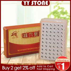 600 шт., 2 семена магнитных колец для массажа ушей