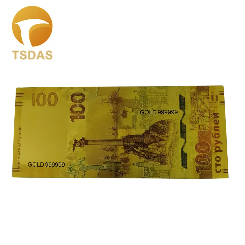 10 шт./лот новинка Россия восстанавливает Хорватию 100 рублей банкноты в 24k
