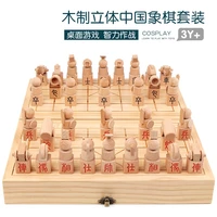 gift set luxury wood chess storage box desk chinese adult chess games figures accessories juegos de mesa table games dl60xq