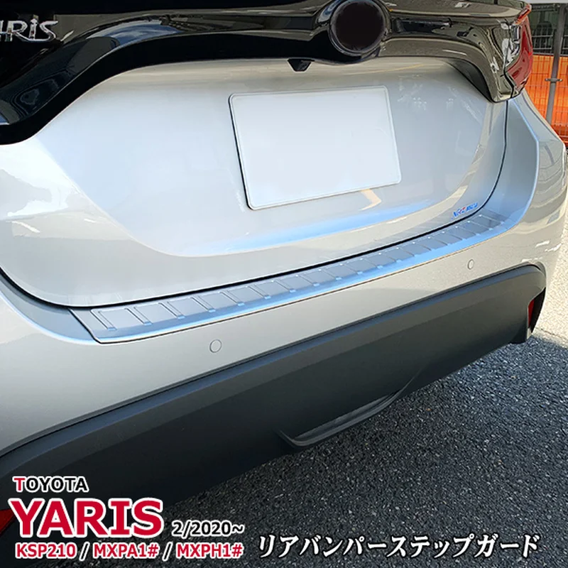 Хромированный автомобильный протектор заднего бампера для TOYOTA YARIS KSP210 / MXPA1 MXPH1